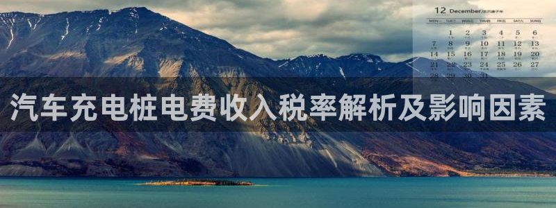 澳门与威廉主胜一致