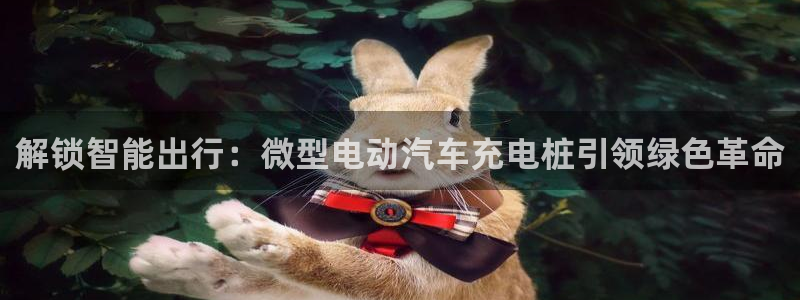 威廉客户端app下载