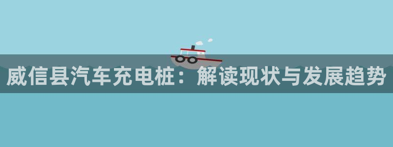 威廉体育官方app下载安装手机版