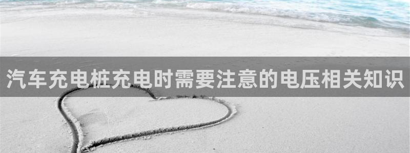 威廉与澳门盘的技巧