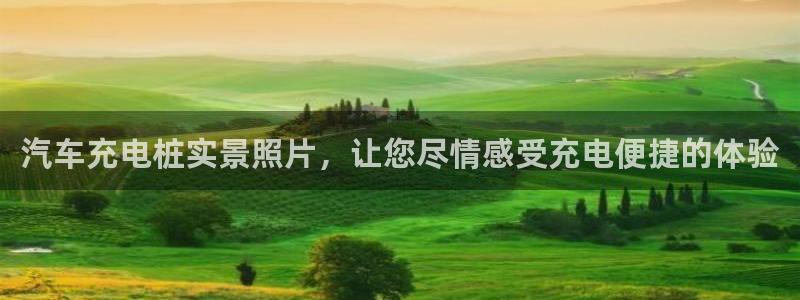 威廉希尔欧亚盘转换
