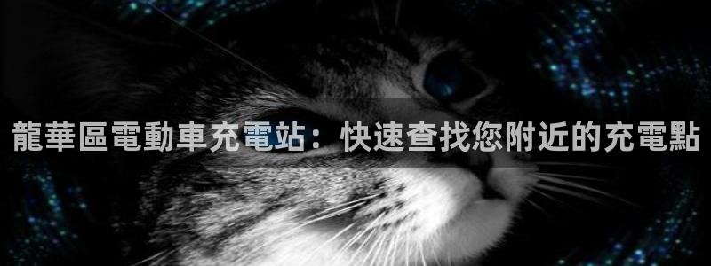 威廉希尔官网手机客户端