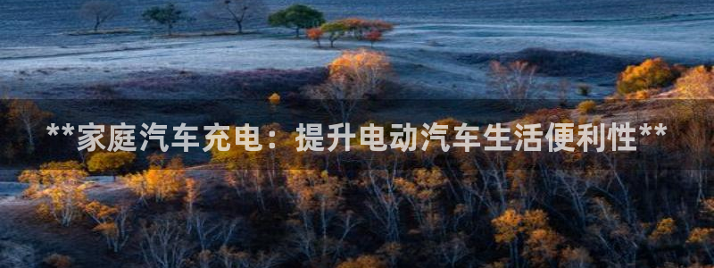 威廉希尔立博相同项