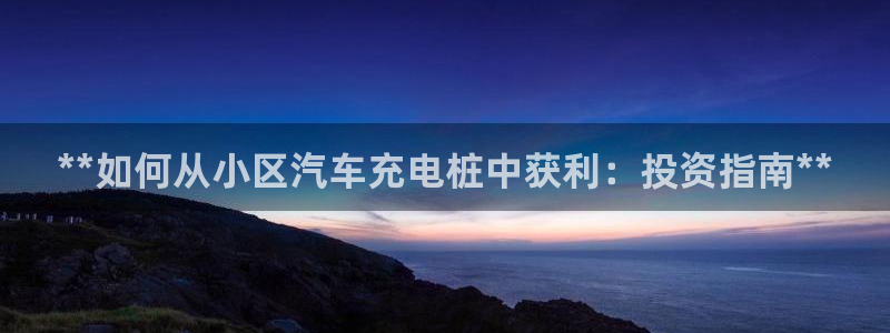 怎么在威廉希尔买球