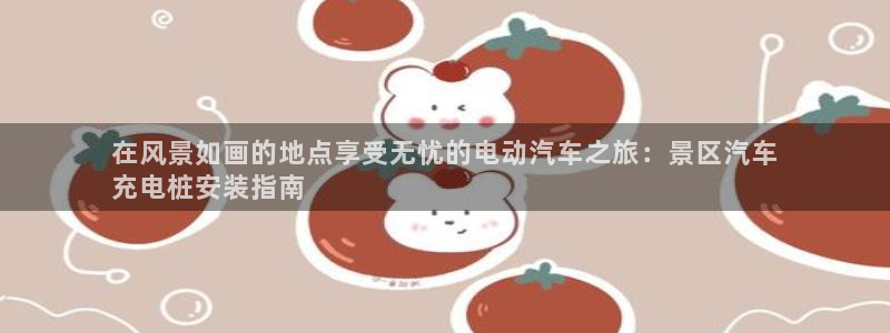 威廉希尔在中国有没有平台公司