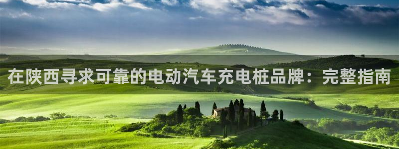 威廉希尔没有返水嘛