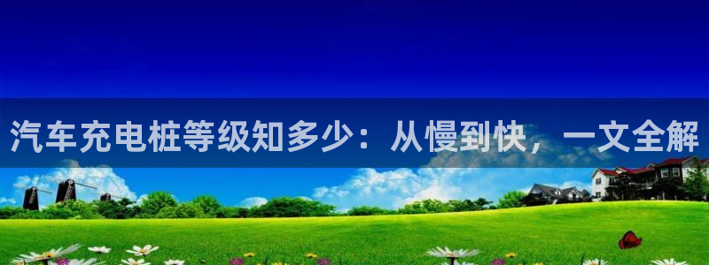 威廉希尔对比百家