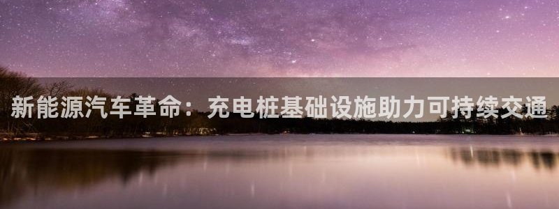 威廉希尔体育公司官网
