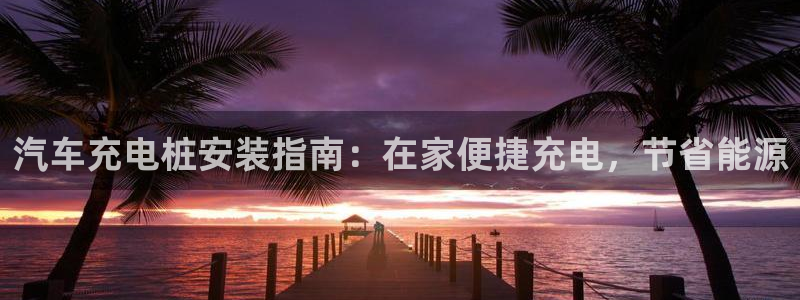 威廉希尔立博对比必学会