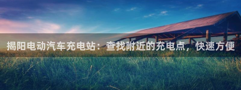 威廉希尔大小球初盘和即时盘