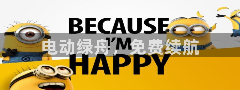 威廉希尔酒店管理集团