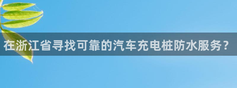 威廉希尔提现快吗