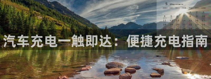 威廉希尔怎么样